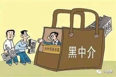 暑假/寒假  注意黑中介