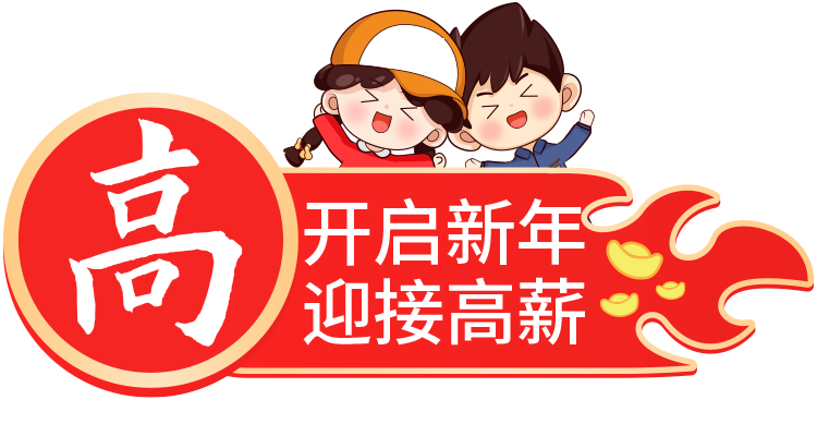 暑假工/包吃住/20-23元小时/坐班/工作轻松